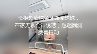 绿播下海！罕见又圆又大的奶子 身材苗条 超高颜值 白又嫩 声音好好听 ~爆乳肥臀~爽炸天！ (2)