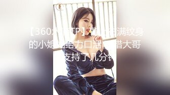 【超美颜值??极美女神】秀人网极品嫩模『唐安琪』最新大尺度 超透底裤微透B 真空透视奶 从后面干唐安琪 高清1080P版