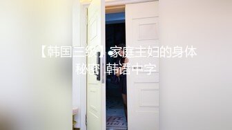 麻豆傳媒 RS012 世足狂熱 絲足狂潮 EP2 AV篇 黑絲美足 君子好逑 艾熙