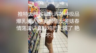  推特大神鲨鲨玩弄各种极品爆乳骚人妻 高颜值反差婊春情荡漾认真舔鸡巴太骚了 艳福不浅