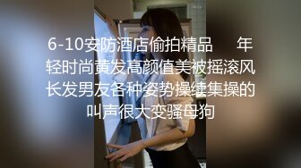 极品尤物古风装扮白丝美腿吸吮大屌，骑乘位爆操骚穴，换装连体网袜后入