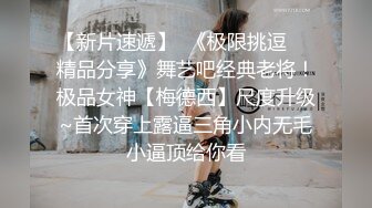 长腿御姐  黑丝美乳  风骚口交 近景掰穴 浪叫连连高潮阵阵 香艳刺激