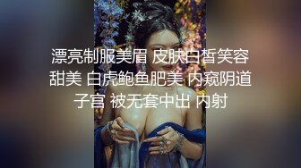 最新价值上千斗鱼极品女神『艾玛寒亚』大尺度私人订制版 爆乳丰臀 极致诱惑 换装女神 水蛇灵腰 高清720P版 (1)