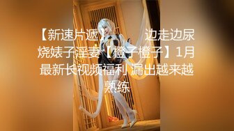 【劲爆身材❤️女神】锅锅酱✿ 极品窈窕爆乳白虎尤物 JK少女榨精淫技 爆乳美穴女上位赏心悦目 湿淋淋内射蜜穴