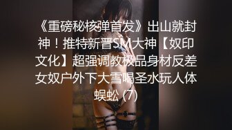 既漂亮又很骚的妹子真难得，漂亮妹子穿情趣护士装