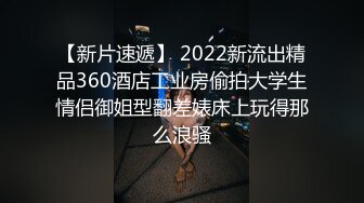 打赏了十万人民币拿下的主播【看简 介分享约炮心得】