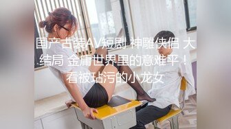 起点传媒 性视界传媒 XSJBW010 曾经的班花真会摇 张雅婷(小捷)