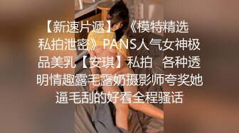  三个在东莞做事的重庆美女找到一位帅哥4P  三女操一男