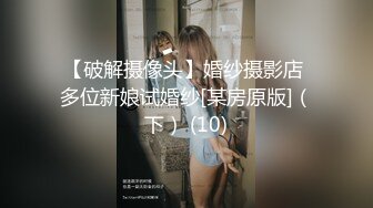 武汉极品骚女正面操到高潮！