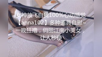 极品学妹 粉嫩性感白虎穴美少女▌锅锅酱 ▌好色尤物之饥渴嫩妹