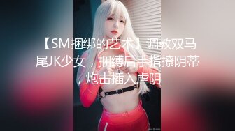 【我有一台拖拉机】今日19小嫩骚妹，身材爆表帝王视角，新姿搭档技术展示，各种势爆操，人肉打桩机猛