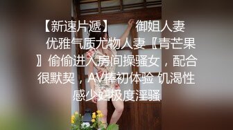 把白皙漂亮女同事灌醉后啪啪