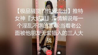 带单男调教小母狗 上集