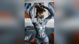 极品露出网红女Dearie-高铁包厢大迟度露出,画风逐渐离谱化81P+2V