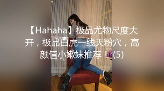 ❤️❤️美乳学生妹! 过膝性感丝袜道具自慰 深喉 被男友后入啪啪 骑在身上使劲摇 无套啪啪~开飞机狂干! (1)