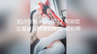 露脸才是王道！推特狼粉女神男人肏便器【janpet】私拍，户外露出一帮爷们群P她堪比岛国女优《顶级泄密极品反差》露脸才是王道！推特狼粉女神男人肏便器【janpet】私拍，户外露出一帮爷们群P她堪比岛国女优V (3)