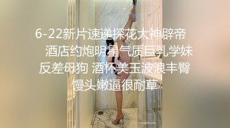 『我的老挝小女友』极品鲍鱼 大鸡巴狂插才够爽 恨不得连蛋蛋都塞进去