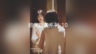 师生恋（牛仔裤女生）“老师不要停，用力插我要高潮