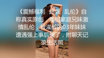 《顶级震撼㊙️泄密》万狼求档OnlyFans白皙性感绿帽淫妻Peach私拍第三季~邀请实力单男3P调教全自动非常反_差 (8)