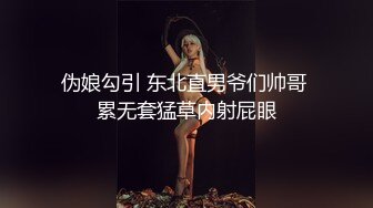  女神级外围美女修长美腿完美身材续集，气质白色外套喝着娃哈哈