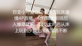 麻豆傳媒 MPG021巨乳外甥女的性好奇-玥可岚