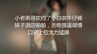 声音嗲嗲红唇美女和炮友激情啪啪，性感包臀裙黑丝翘起大屁股，掰穴特写舔逼摸阴蒂，坐在椅子上骑乘套弄抽插猛操