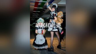 极致造爱视觉享受！OnlyFans火爆天然巨乳学妹【爹咪】最新解锁剧情私拍2部，与妹妹男友偸情+泳衣学生妹被教练肏