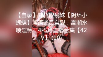 8/25最新 白领情侣假日开房缠绵眼镜妹的胸还挺大的操到高潮VIP1196