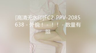 MD-0126_性愛肉慾女僕24H貼身服務官网安娜