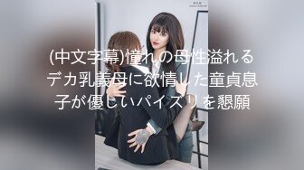 【新片速遞】   【唯美做爱❤️战斗情侣】最美推特博主『仙女』疯狂性爱 面对饥渴女友疯狂骑乘的反击 操的她眼花缭乱 高清1080P原版 