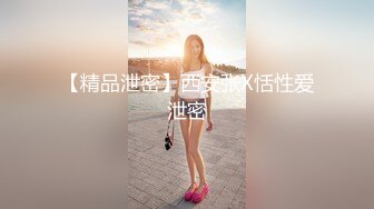 《高能预警重磅》网红几十万粉身材颜值巅峰比女人还女人极品T【赵汝珍】私拍，各种紫薇啪啪白瞎这身材和颜值了 (9)