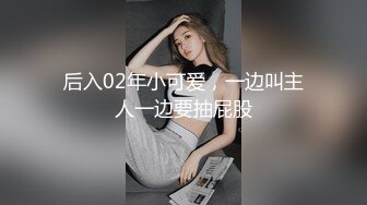 ?嫩穴猎手? 91xx君网丝小骚货被健身男口爆吞精 眼罩口塞束缚尽情享受肉棒抽刺 吸吮鲜嫩龟头爆射一壶浓汁