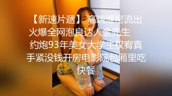 【极品性爱重磅首发】顶级网红『性瘾患者小姨妈』顶级反差婊只想操粉巨乳蜂腰蜜桃臀 高潮篇 高清1080P原版 (3)