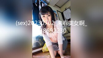 【极品性爱❤️超精品泄密】最新流出成都宋_可等13位美女性爱图影泄密 丰臀美乳云集 中出内射 完美露脸 高清720P原版 (2)