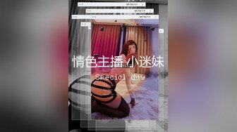 微密圈傳媒 WMOG18 巨乳按摩師 E奶留學生下海做按摩師被幹到噴水 小水水