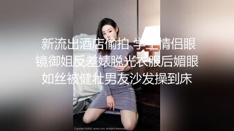 浓妆艳抹的网红自己玩捆绑