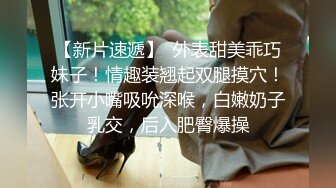 国产AV剧情 无毛逼漂亮骚妹妹故意勾引哥哥在他面前自慰被操