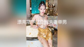 蓝色妹子传统传教士无套啪啪爆操操逼弄得鸡巴上全是白浆