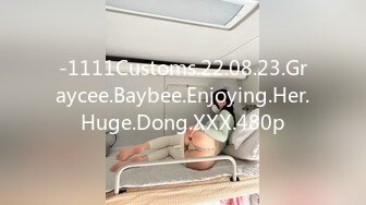 《最新重磅新瓜速吃》韩AF顶流人造极品巨乳肉感大肥臀女神【BJ徐婉】重金定制，蓝色女仆装精油水晶棒紫薇~炸裂