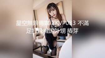 漂亮美眉深喉吃鸡啪啪视频流出 好吃吗 嗯 深一点 卫校学妹在家被无套输出