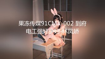 【新片速遞】 《百度云泄密》被金主爸爸保养的美女大学生私密视频被曝光