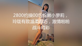 女神模特身材皮肤白皙前凸后翘，沙发掰穴大屌猛男啪啪激战