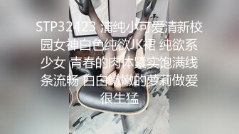 淫丝诱惑 超顶土豪大神的专属性玩物 91兔兔 开档黑丝女秘书 后入深深顶撞宫口 超频激射淫靡精液