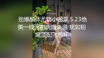 高颜值小仙女嫩妹子姐妹花，诱惑漏奶有爱，自摸挑逗