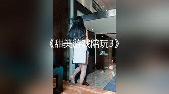 城中村中的100元爱情故事，气质眼镜文化范美熟女，被瓢虫无情狂艹！