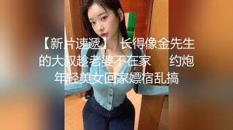 【新片速遞】  萝莉伪娘贴贴 大鸡吧真的超级享受 小哥哥也超级享受 操的满射大汗 竟然操射了 小哥哥射了好多满满一肚皮 