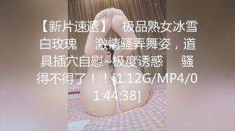 PMX-067 金宝娜 AV女优面试韩裔混血儿