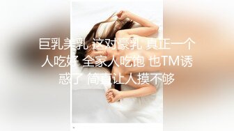 居家夫妻下海约个单男来家艹,壹点不避嫌,还让单男不带套艹,射壹肚子浓静