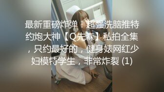 美女少妇开档情趣内衣自慰 脸蛋漂亮身材好 自慰插穴