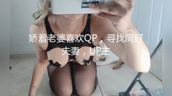 ❤️超颜值极品❤️台W网红名媛〖Daisybaby〗骚货人妻偷情到一半老公打来电话，小骚穴迎接大鸡巴嘴里不敢呻吟怕老公听到